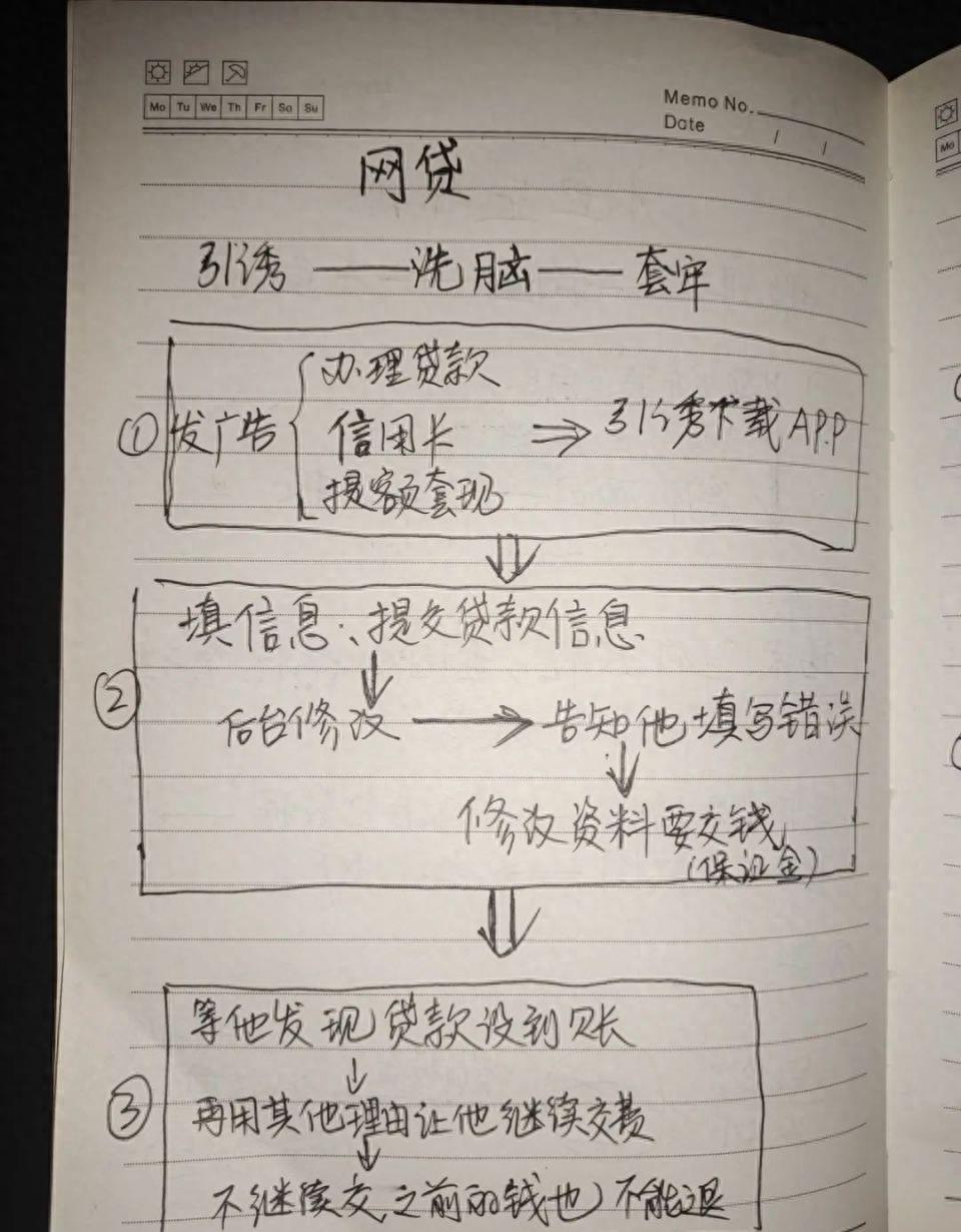 马走牛来是时机不为小利误前途是什么生肖的警惕虚假宣传-全面释义、实时解答解释落实