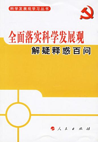 小山俩坐青山绿指什么生肖精选解析、解释与落实、科学解答解释落实