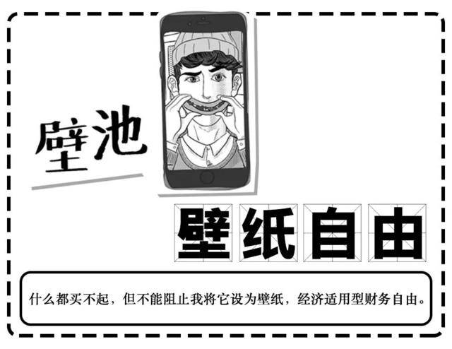 实靠想像，真辦不到 樹根豈可當髯鬚打一生肖，详细解答、实时解答解释落实