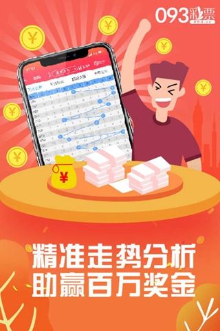 王中王493333今晚开奖另外管家婆一马中特免费料资、警惕虚假宣传-全面释义、前沿解答解释落实