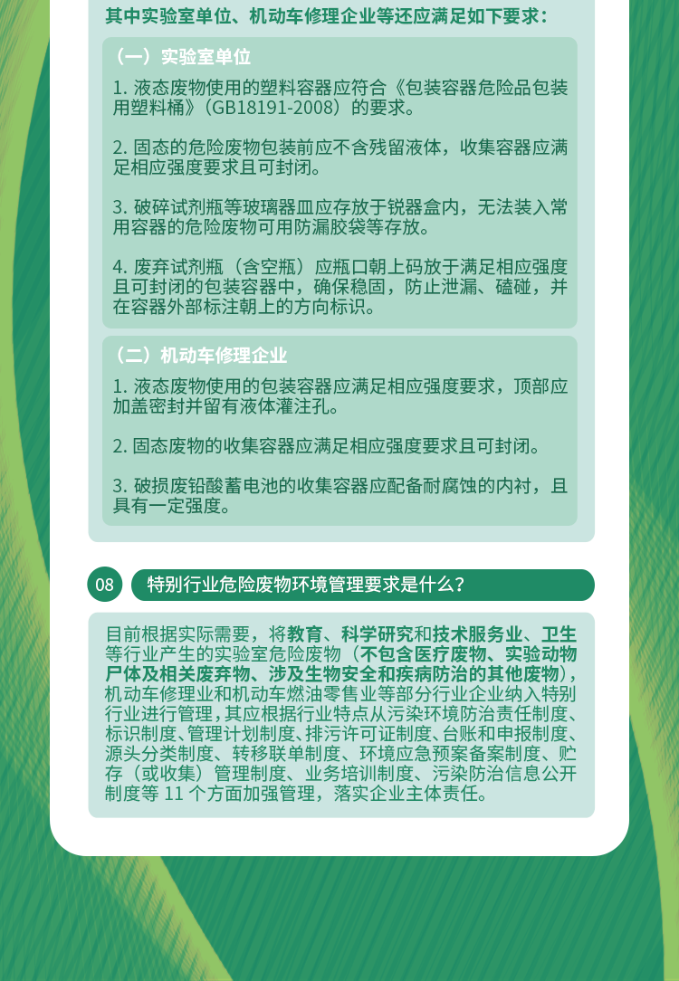2025全年免费资料开奖结果以及2025天天开好彩大全仔细释义、解释与落实、构建解答解释落实