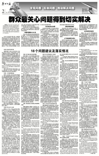 七擒七纵打一生肖是什么生肖请全面2释义、解释与落实、构建解答解释落实