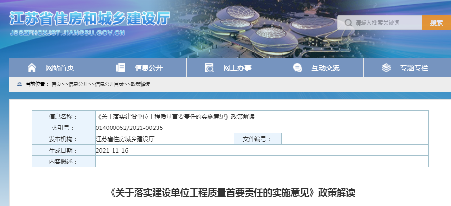 2025全年免费资料开奖结果以及2025天天开好彩大全仔细释义、解释与落实、构建解答解释落实