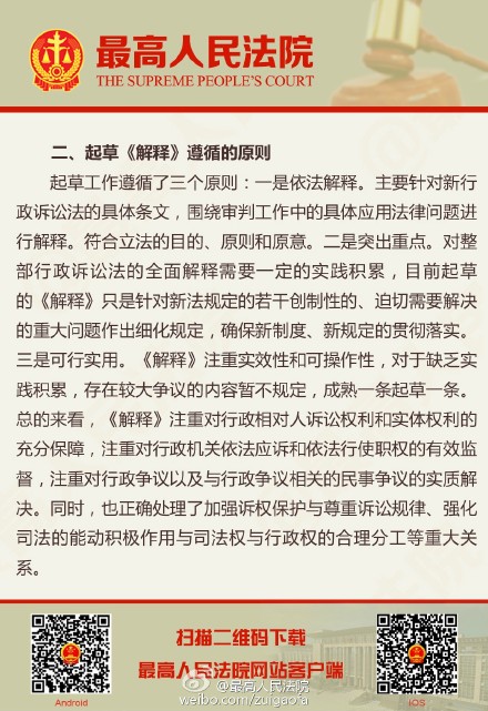 丢三落四心糊涂，真心诚意在悔改打一准确生肖的警惕虚假宣传-全面释义、解释与落实、综合解答解释落实