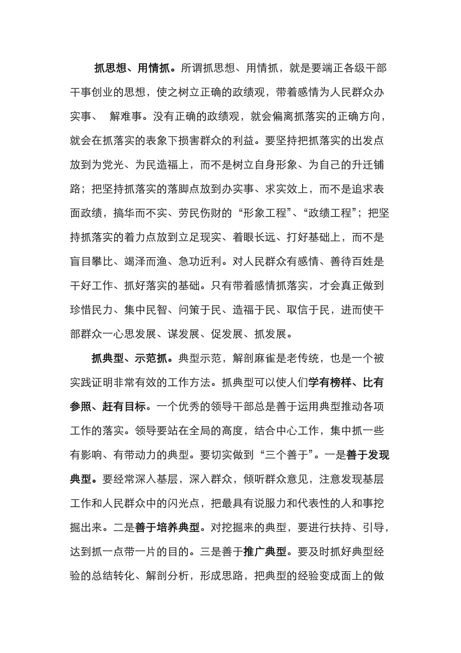 香港大众网披露内部资料以及澳门一码一码100免费合法吗详细解答、解释与落实、详细解答解释落实