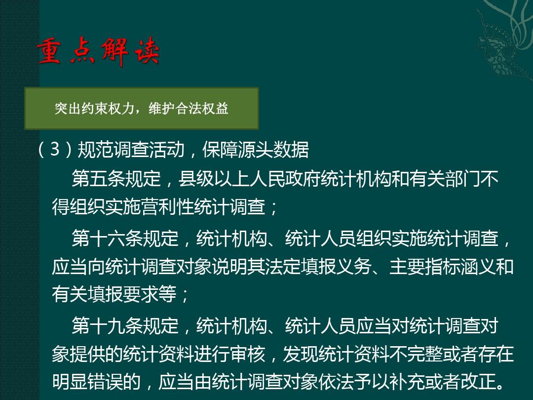 红波单数今看好一马独行三军随打一生肖，全面释义、统计解答解释落实