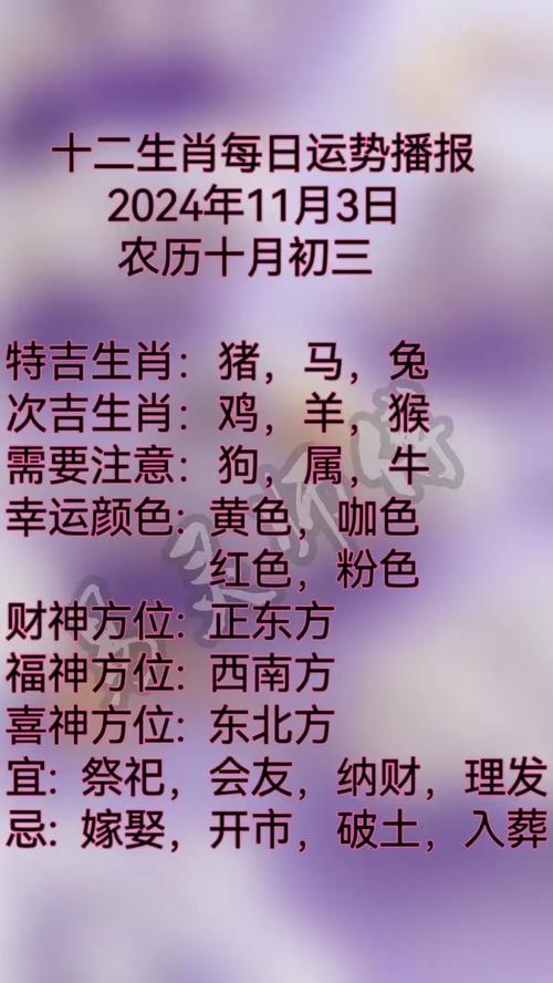 今期生肖三三开,十二生肖最呆萌打生肖请全面释义、解释与落实、科学解答解释落实