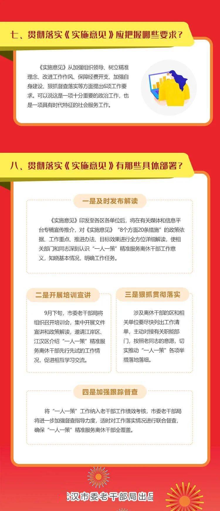 虎虎生威打一正确生肖详细解答、精准解答解释落实