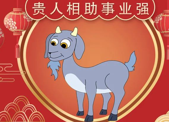 直眉瞪眼打一最佳生肖,警惕虚假宣传,定量解答解释落实
