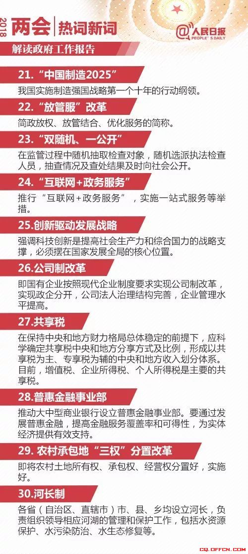 百里挑一世无二，风雨凄凄最孤独打一准确生肖、警惕虚假宣传-全面释义、前沿解答解释落实