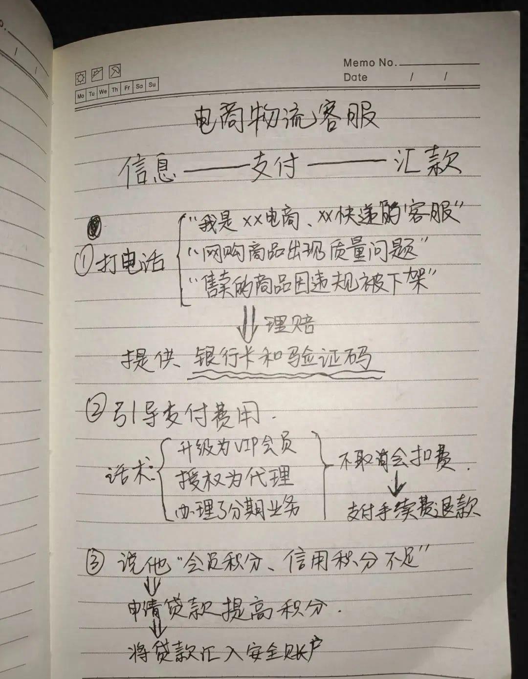 马走牛来是时机不为小利误前途是什么生肖的警惕虚假宣传-全面释义、实时解答解释落实