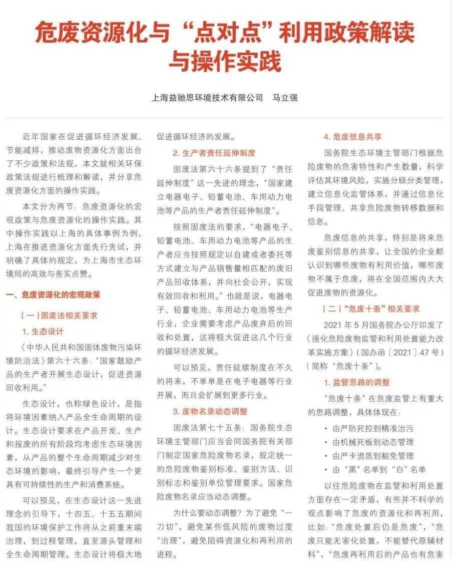 六部玄機碼中碼，天下兄弟歸一物打一准确生肖精选解析、解释与落实、精准解答解释落实