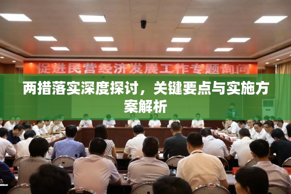 欲钱买人人有的打一正确生肖全面释义、深度解答解释落实