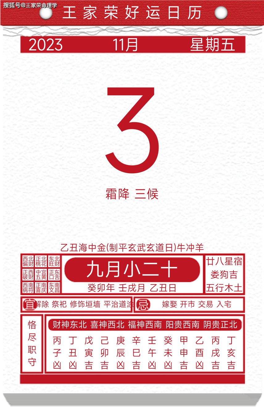 今期生肖三三开,十二生肖最呆萌打生肖请全面释义、解释与落实、科学解答解释落实