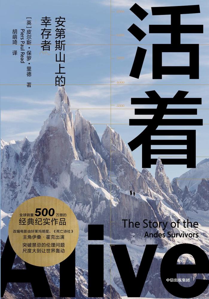 求存活,除异己,非我族类请受死是指什么生肖的警惕虚假宣传-构建解答解释落实