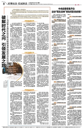 欲钱买人人有的打一正确生肖仔细释义、解释与落实、全面解答解释落实