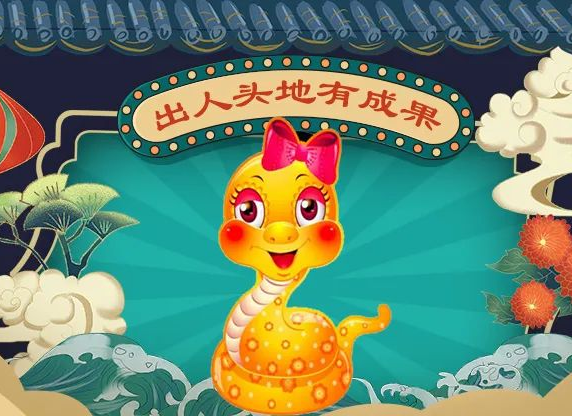 直眉瞪眼打一最佳生肖,警惕虚假宣传,定量解答解释落实