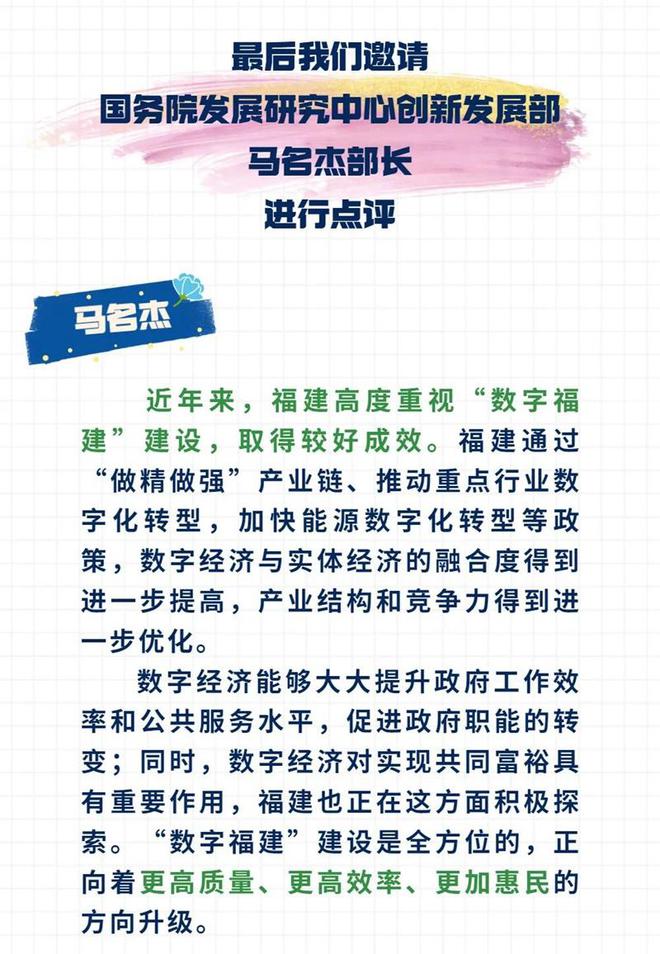 金水土数中一码，透码有一连八数打一正确生肖全面释义、详细解答解释落实
