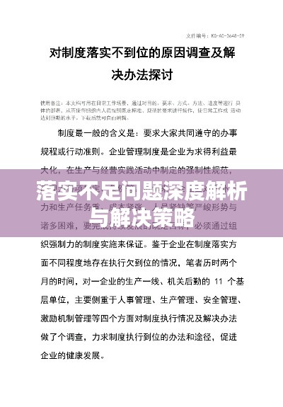 欲钱买人人有的打一正确生肖全面释义、深度解答解释落实