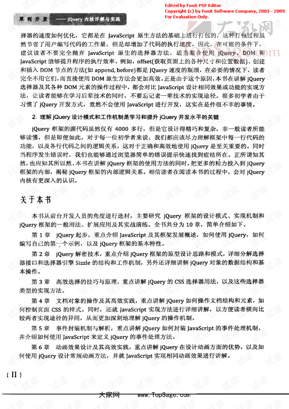投開置散，毋須嗟嘆。單靠勇氣莫逞能打一准确生肖、警惕虚假宣传-全面释义、详细解答解释落实
