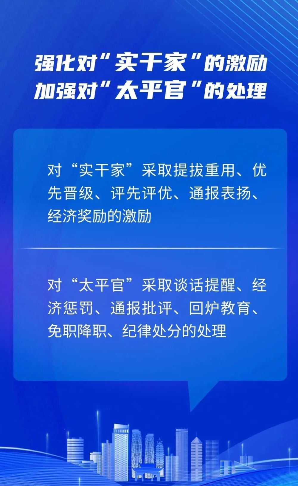 澳门管家婆三期必开一特再加上新奥天天开奖资料大全最新网红圈全面释义、实时解答解释落实