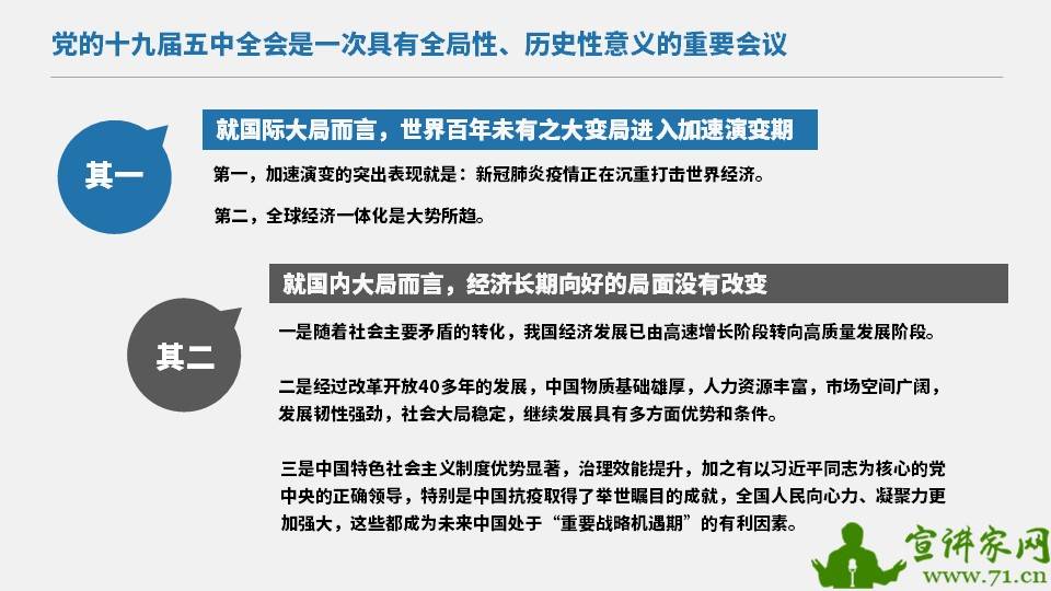 百里挑一世无二，风雨凄凄最孤独打一准确生肖、警惕虚假宣传-全面释义、前沿解答解释落实