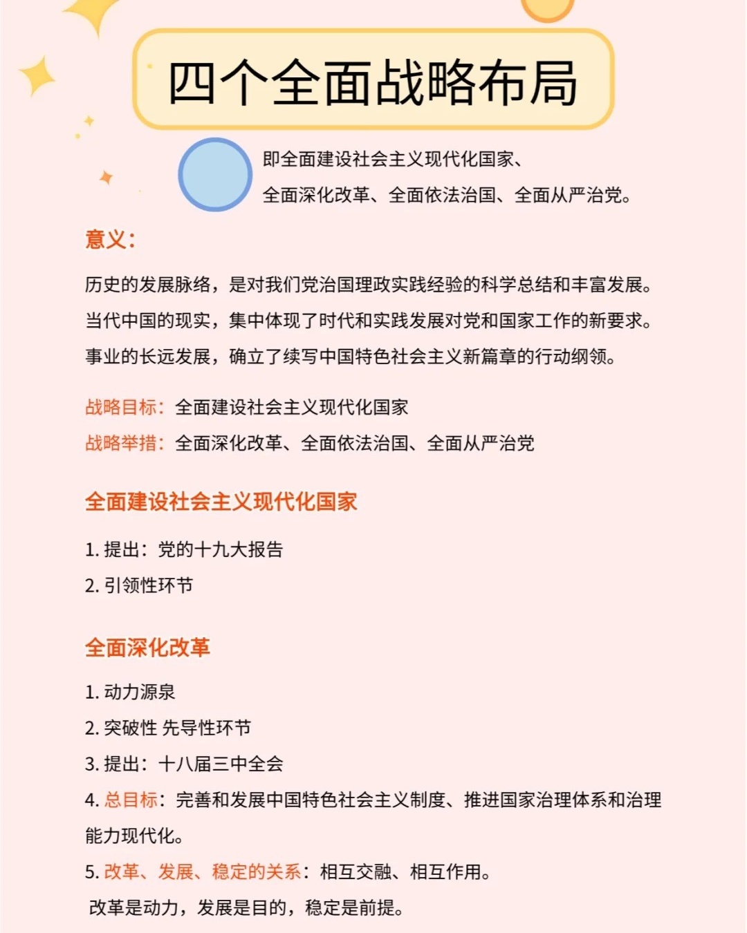 单靠勇气莫逞能,认准目标才搜寻是什么生肖与警惕虚假宣传-全面释义、实证解答解释落实