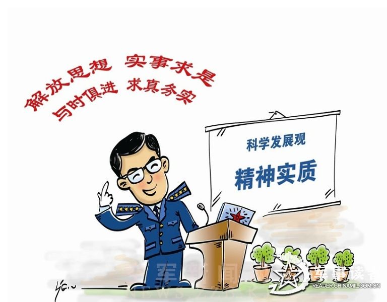 小山俩坐青山绿指什么生肖精选解析、解释与落实、科学解答解释落实
