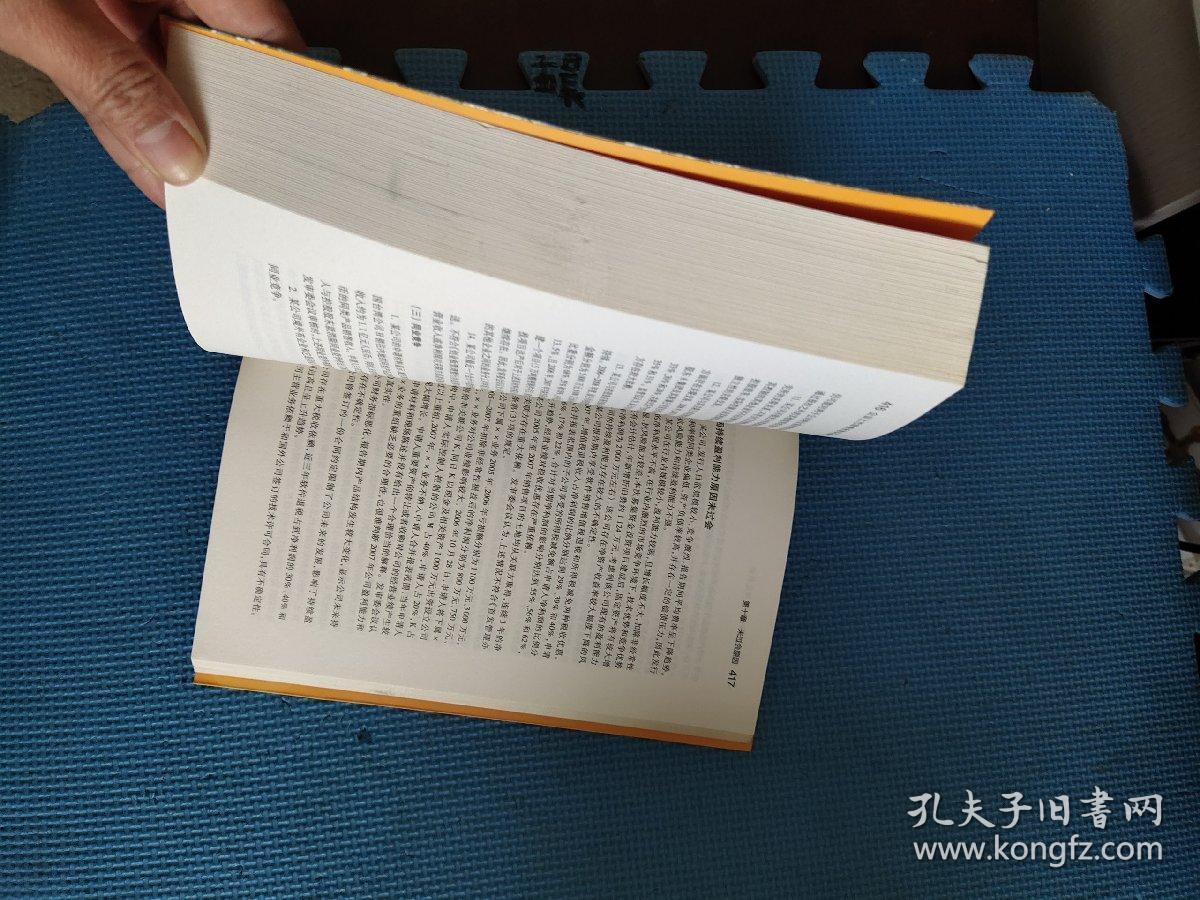 金鸡报纶坛一肖中特下一期预测另外濠江论坛一肖一码独,警惕虚假宣传,实证解答解释落实