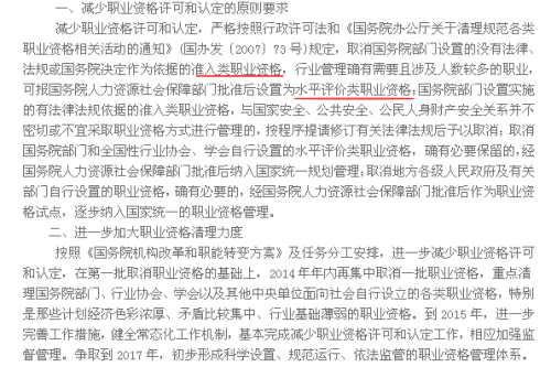 鸡飞狗跳打一个生肖与警惕虚假宣传-全面释义、时代解答解释落实