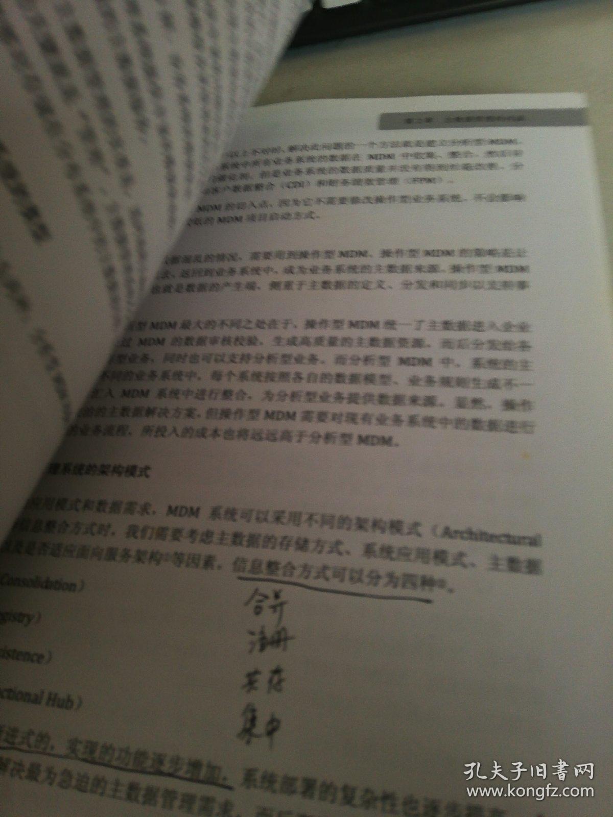 小山俩坐青山绿指什么生肖的全面释义、解释与落实、精准解答解释落实