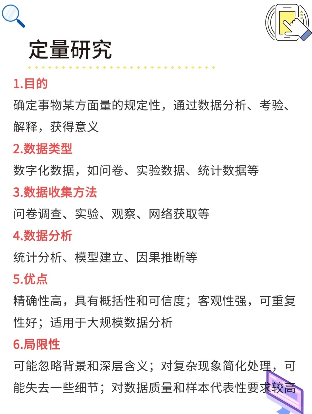 三五门数看本期，吉数二六特码开打一精准生肖详细解答、解释与落实、定量解答解释落实