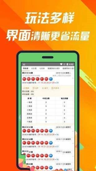 二四六246天天彩资料同777788888管家婆中特请全面2释义、解释与落实、全面解答解释落实