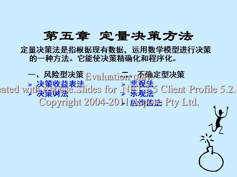 三五门数看本期，吉数二六特码开打一精准生肖详细解答、解释与落实、定量解答解释落实