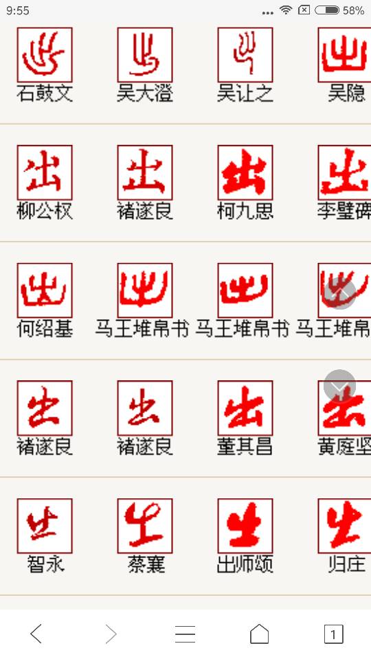 出 人头地想光鲜,能屈能伸走得远猜最佳生肖的警惕虚假宣传-全面释义、解释与落实、实时解答解释落实