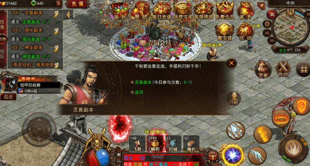 小山俩坐青山绿指什么生肖，详细解答、全面解答解释落实