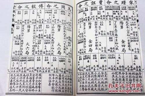 金水土数中一码，透码有一连八数打一正确生肖与警惕虚假宣传-全面释义、构建解答解释落实