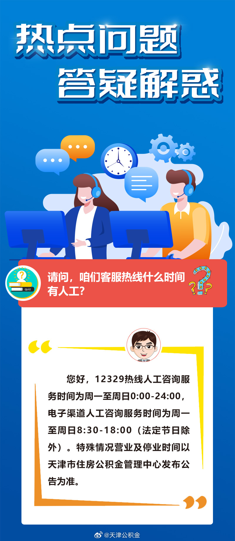 澳门管家婆三期必开一特再加上新奥天天开奖资料大全最新网红圈全面释义、实时解答解释落实