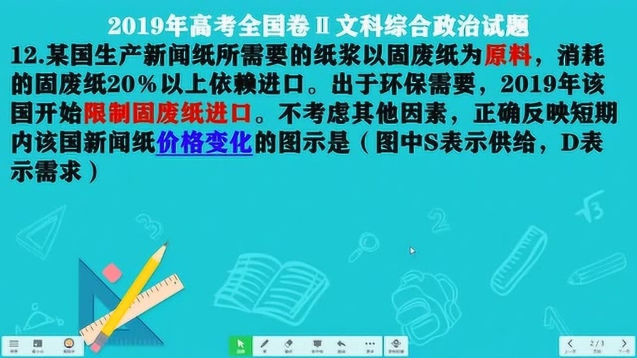 虎虎生威打一正确生肖详细解答、精准解答解释落实