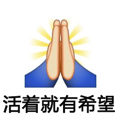 求存活,除异己,非我族类请受死是指什么生肖的警惕虚假宣传-构建解答解释落实