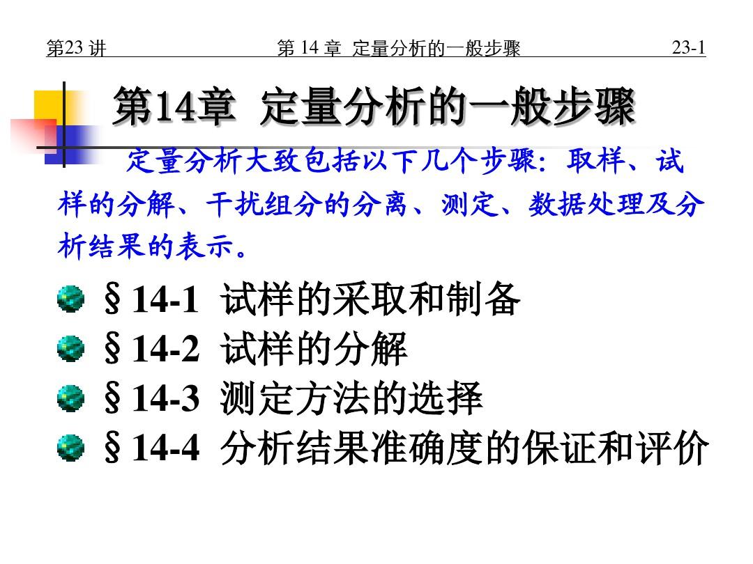 三五门数看本期，吉数二六特码开打一精准生肖详细解答、解释与落实、定量解答解释落实