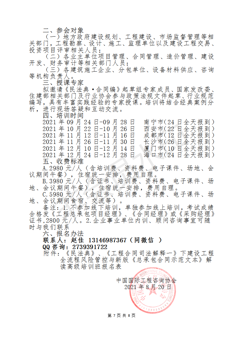 2025全年免费资料开奖结果以及2025天天开好彩大全仔细释义、解释与落实、构建解答解释落实